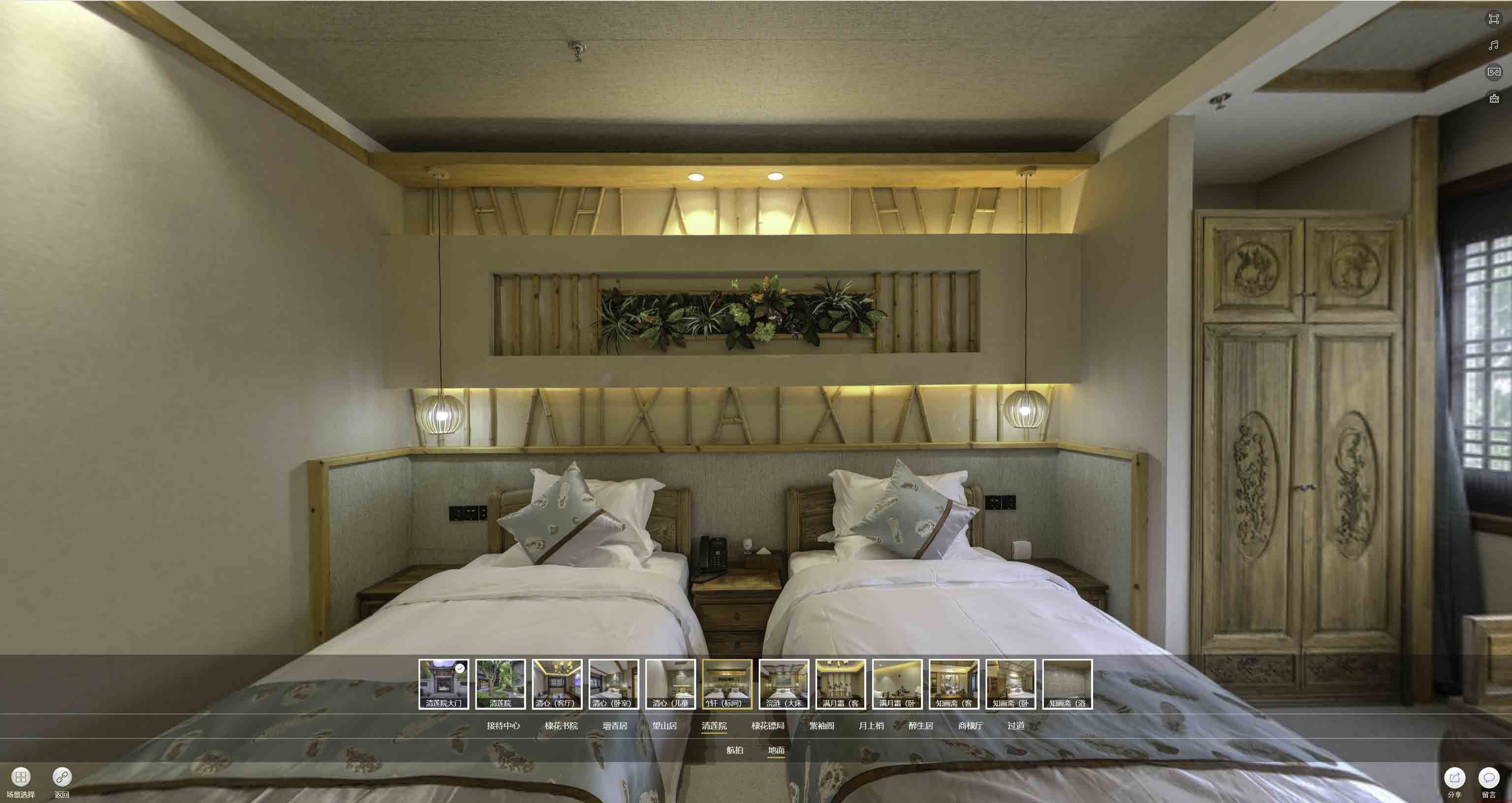 洛宁中交长安里VR全景样板间