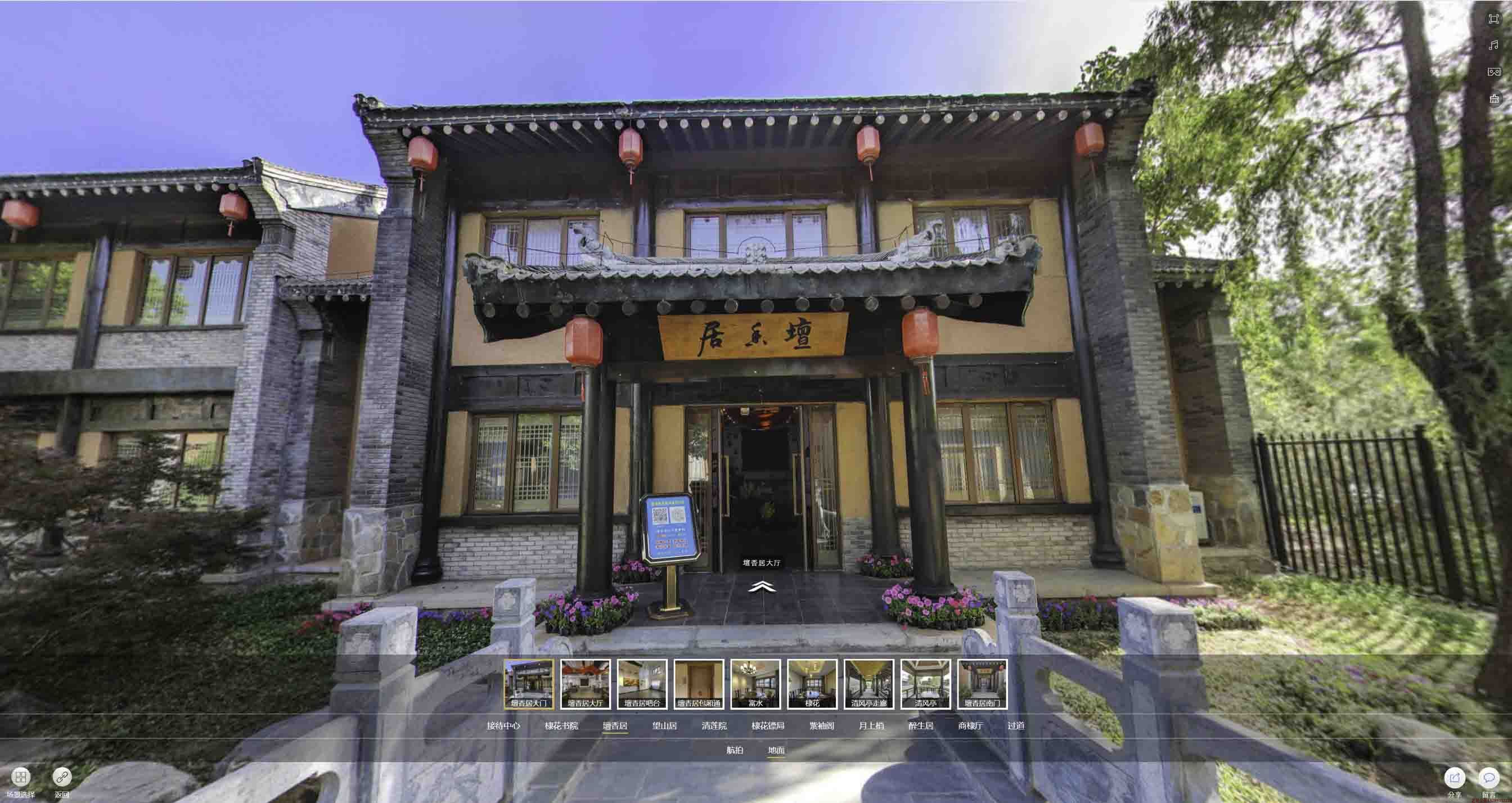 洛宁美好蕴育生活馆720全景展示