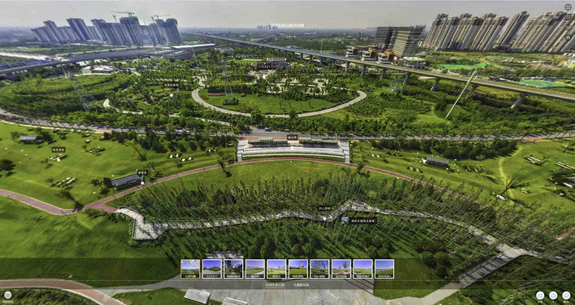 洛宁VR全景体验：身临其境的沉浸式感受在手绘地图中的创新应用